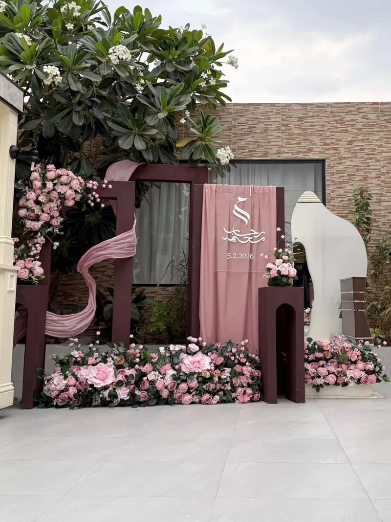 تنسيق الحفلات